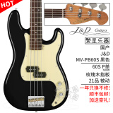 J&DGuitars电贝斯J&D PB-1963 JD孤独摇滚 左手贝司MV-JB60山田凉Jnd 1975 MV-PB60S 玫瑰木 黑色