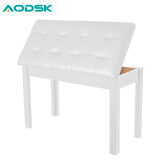 奥德斯克（AODSK）AS-13S电钢琴琴凳双人木质带书箱电子琴古筝通用练琴专业凳子白色