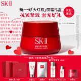 SK-II大红瓶面霜100g抗皱保湿紧致sk2护肤品套装母亲节520情人节礼物