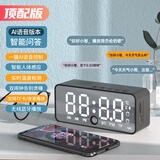 伴你行无线音箱智能蓝牙音响小低音炮户外迷你时钟闹钟显示屏高音质大音量便携式桌面家用柏林之声收音机 AI版【黑色】智能感应蓝牙音箱