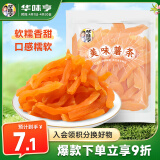 华味亨 美味薯条150g/袋红薯干地瓜山芋条健康零食小吃