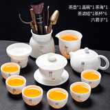 静瓷斋德化白瓷 禅道风格羊脂玉白瓷功夫茶具套装家用轻奢高档陶瓷新款 羊脂玉(禅)字壶碗组合款 11头