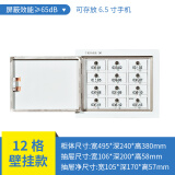 晟狮 手机屏蔽柜单位会议室存放物理屏蔽柜考场国家保密认证手机柜子 手机屏蔽柜12格壁挂款