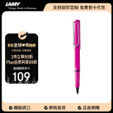 凌美（LAMY）签字笔宝珠笔 圆珠笔 生日节日礼物学生成人练字文具 德国进口 狩猎系列 粉色 蓝色笔芯0.7mm