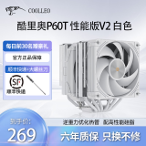 COOLLEO酷里奥 倚天P60T性能版V2-B CPU散热器回流焊风压电脑风扇支持静音双塔1700/AM5 倚天P60T白色性能版【V2】