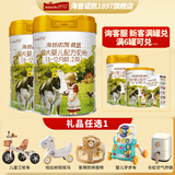 海普诺凯 1897【新国标】荷致婴幼儿奶粉荷兰进口 2段 860g *2罐【新客领150克】