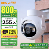 乐橙 监控摄像头室外TS6-800万高清4K 商用家用户外室外无线监控器360度无死角带夜视全彩防水声光告警