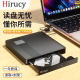 HIRUCY8倍速 USB外置光驱 DVD外置刻录机 移动光驱 外接光驱 笔记本电脑便携光驱外置读刻一体黑色cd机 【送光盘*2】【USB3.0】刻录+读取