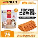 麦富迪 宠物狗狗零食 成犬幼犬训狗奖励鸡肉细丝1200g