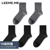 LEEME.ME粒米【抗菌】袜子男秋冬季抗菌棉袜透气男袜中筒平纹袜 3黑 2灰