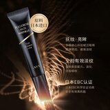 韩束精华液小棕瓶弹嫩焕采眼部精华液补水保湿紧致淡化细纹眼部护肤品 富勒烯类蛇毒抚纹眼精华30g