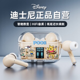 迪士尼（DISNEY）真无线蓝牙耳机半入耳式超长续航低延迟强音质游戏运动AI降噪音乐华为苹果小米通用 A10D 米色维尼