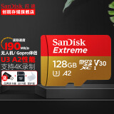 闪迪（SanDisk） TF卡无人机内存卡 micro SD卡 switch 手机储存卡class10 128G(A2级 190M/s)【卡盒卡套读卡器】