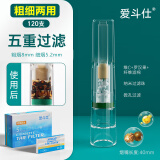 爱斗仕（ADOUS）烟嘴过滤器粗中细三用一次性烟嘴过滤嘴烟焦油戒烟男士吸烟过滤器 粗细两用5重过滤 1大盒 120支