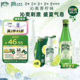 Perrier氼颂家巴黎水 法国进口气泡水 青柠味天然矿泉水500ml*6瓶 