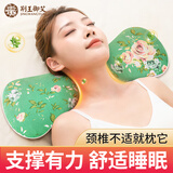荆王御艾艾草颈椎枕护颈枕头睡觉专用呵护颈椎纯天然圆柱枕深度睡眠枕头
