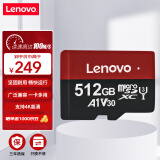 联想（Lenovo）512GB TF（MicroSD）内存卡 U3 V30 A1 手机平板监控行车记录仪专用卡