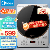 美的（Midea） 电磁炉 家用2200W大功率 大火包锅 火锅炉炫彩加大面板 大线圈电磁炉灶 智能定时 MC-CLC2215