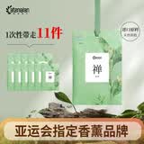 阿迪纳兰桂花定制衣柜香包香袋持久除味留香家用房间室内清新飘香衣服香囊 【超值囤货 到手11件】酒店禅茶香包*11