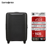 新秀丽（Samsonite）行李箱明星同款大波浪箱拉杆箱简约新潮25英寸黑色KJ1*09002