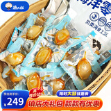 渔大叔海鲜零食即食鲍鱼儿童孕妇零食低脂高蛋白零食肉干肉脯大连特产 鲍鱼鲜香味/450g/家庭分享装