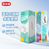 皓齿健小苏打便携条状漱口水 12ml*20条 0酒精 野餐露营商务出差旅游