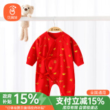 贝瑞加（Babyprints）婴儿衣服新年宝宝满月服新生儿红色连体衣纯棉新年礼物 祥云52