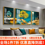 恒同 现代简约客厅装饰画沙发背景墙画轻奢后现代人物挂画晶瓷镶钻壁画玄关卧室餐厅画 福禄高升B款 左右35*50中间70*50cm晶瓷面