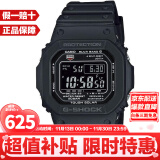 卡西欧（CASIO）G-SHOCK系列经典小方块街头时尚运动男士休闲方形男手表礼物推荐 GW-M5610U-1B小黑圈