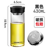 富光高硼硅单层玻璃杯带滤网G1613大容量泡茶新款水杯定制印字 单层带网黑送杯套杯刷约430ml