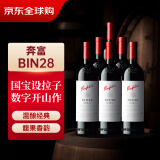 奔富（Penfolds）BIN28卡琳娜设拉子红葡萄酒 750ml*6瓶原箱装 澳洲原产