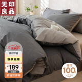 无印良品100%纯棉四件套床上用品全棉床单被套200*230cm1.5/1.8米床