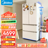 美的（Midea）508升大容量一级能效法式四门双系统双循环除菌净味无霜家用冰箱国补以旧换新BCD-508WTPZM(E)白色