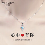 沫兰（MOLADY）S999足银项链女士吊坠锁骨链轻奢侈首饰女生生日纪念日礼物 [真爱托帕石]心中有你项链*礼盒