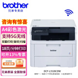 兄弟（brother） DCP-9030CDN 彩色激光数码打印机多功能一体机三合一A4 套餐一:多配黑色兼容粉盒+2瓶灌装粉