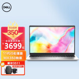 戴尔（DELL）笔记本灵越15Pro 3511 15.6英寸轻薄本家用学生网课商务办公游戏笔记本电脑 11代i5-1135G7 MX350独显 8G内存 512G PCIE固态硬盘 官方标配