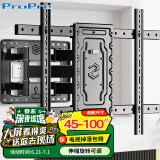 ProPre（45-100英寸）超薄电视伸缩折叠壁挂架镶嵌支架适用于小米索尼海信TCL电视挂架电视机支架