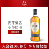 GRANT'S格兰调和型威士忌洋酒700ml啤酒桶苏格兰