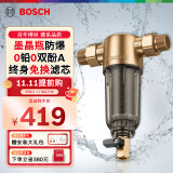 BOSCH 博世前置过滤器 8T大通量 40微米虹吸反冲双面刮洗 全屋过滤器净水器 母婴级0铅0双酚A AQ1000P【经典款】