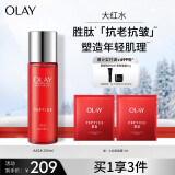 玉兰油（OLAY）大红瓶胜肽精华水150ml抗老抗皱保湿补水淡细纹胜肽护肤水