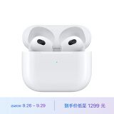 Apple AirPods (第三代) 配MagSafe无线充电盒 无线蓝牙耳机 Apple耳机 适用iPhone/iPad/Apple Watch