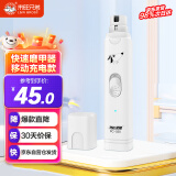 来旺兄弟 宠物磨甲器 猫咪狗狗指甲剪电动打磨锉刀移动充电修甲器 PC-550