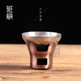 班意不锈钢茶漏套装过滤网茶叶过滤器茶滤功夫茶具配件茶隔滤茶器 松思泰（火炉型茶漏）