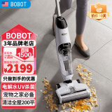 博宝特（BOBOT）洗地机吸拖 拖地机洗拖一体 扫地机扫拖一体自动清洗 洗地机吸拖一体自动清洁 吸地机 DEEP 841【爵士白】