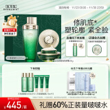 佰草集太极肌源修护护肤套装(啵啵水200ml+2.0面霜35g)滋润 提拉淡纹