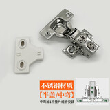 百蒂安短臂铰链阻尼窄边框窄侧板专用门铰橱柜门不锈钢超短尾臂身合页 35杯短臂不锈钢（半盖）带1垫片