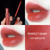 完美日记（PERFECT DIARY） 哑光唇釉雾面丝绒口红名片学生款唇膏女显白 V05_锈棕法兰绒