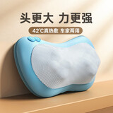 立昌（LiChang） 舒缓腰颈部酸痛全身 颈椎腰部按摩器按摩枕 腰肌劳损腰椎间盘突出肩颈按摩【过年不打烊】 【送礼精品】【8D充电款】红光热敷+高档皮革+蓝色