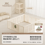英氏（YEEHOO）婴儿围栏地上室内宝宝游戏防护栏游乐园爬行垫套装安全栅栏