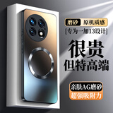 奶小鸭（NEYAA）【AG磨砂】适用一加13手机壳 1+13保护套磁吸充电超薄磨砂全包防摔男女款 石墨黑